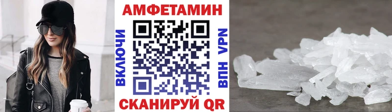 KRAKEN рабочий сайт  Новая Ляля  Amphetamine Розовый 
