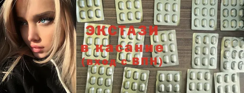 ЭКСТАЗИ круглые  OMG ссылка  Новая Ляля 