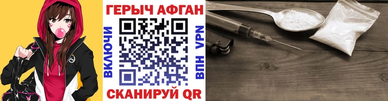 Героин хмурый  площадка телеграм  Новая Ляля  мега как зайти 