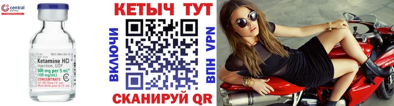 МЕГА ССЫЛКА  продажа наркотиков  Новая Ляля  КЕТАМИН ketamine 