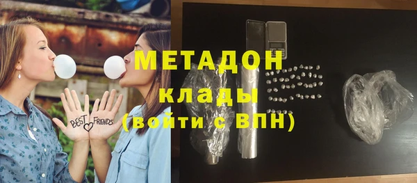 соль ск Михайловск