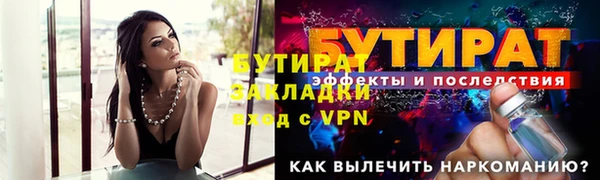 круглые Верхнеуральск