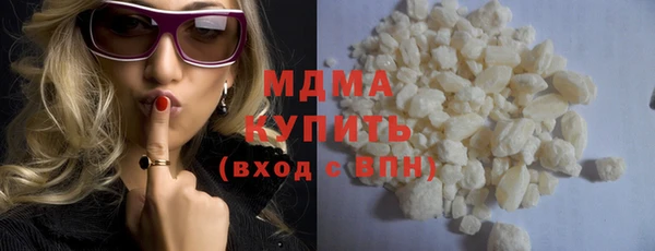 соль ск Михайловск