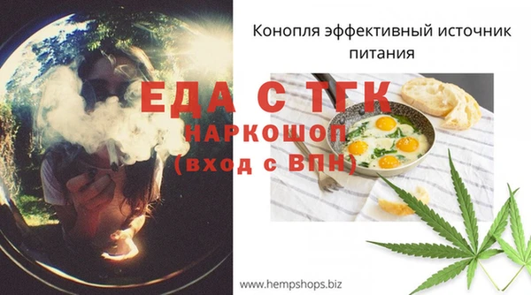 jwh Надым