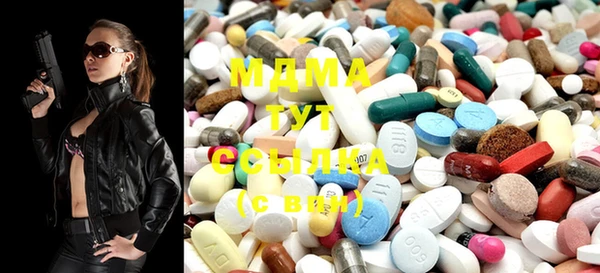 mdma Наволоки