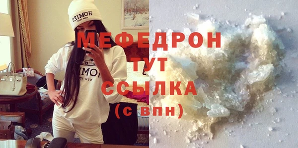 jwh Надым