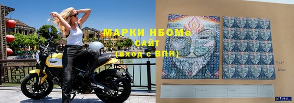 mdma Наволоки