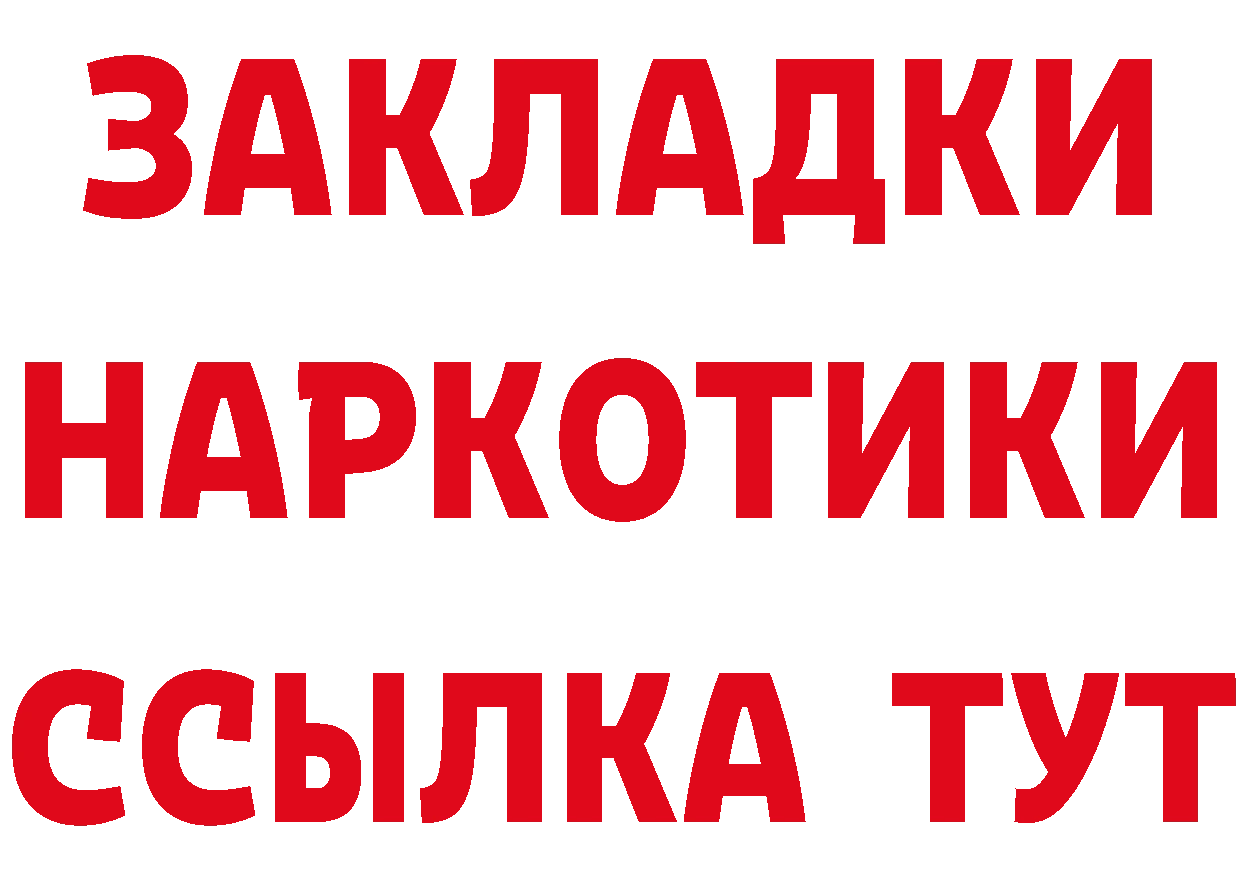 КЕТАМИН ketamine ссылки это omg Новая Ляля