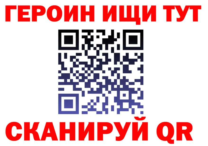 Кодеин Purple Drank зеркало площадка мега Новая Ляля