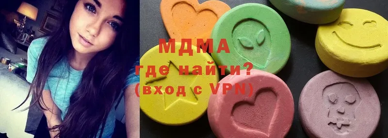 МДМА VHQ  цена наркотик  гидра tor  Новая Ляля 