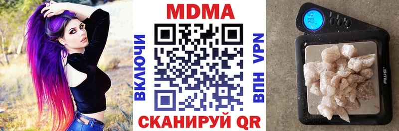 MDMA Molly Новая Ляля