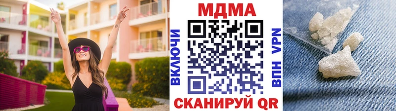 сколько стоит  кракен вход  МДМА Molly  Новая Ляля 