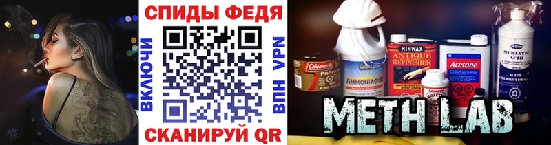 Первитин Methamphetamine  Новая Ляля 