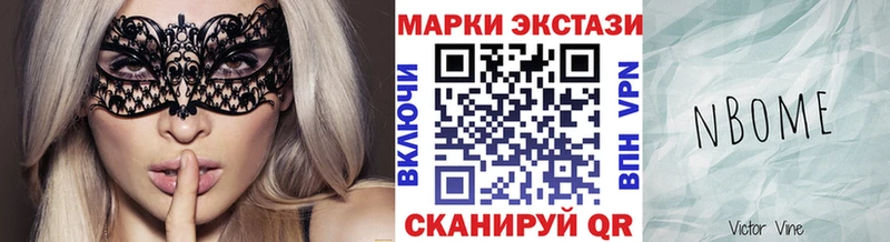 где найти наркотики  Новая Ляля  Марки 25I-NBOMe 1500мкг 