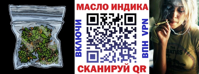Дистиллят ТГК вейп с тгк  Новая Ляля 